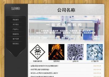 經(jīng)濟型成品案例站No:8825