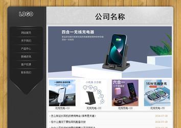 經(jīng)濟(jì)型成品案例站No:8825