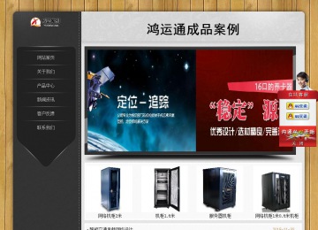 經(jīng)濟型成品案例站No:8825