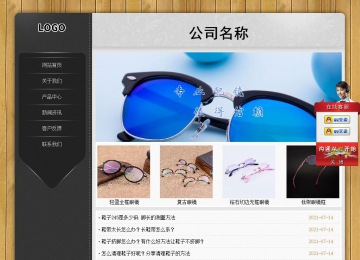 經(jīng)濟(jì)型成品案例站No:8825