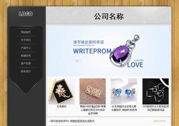經(jīng)濟(jì)型成品案例站No:8825