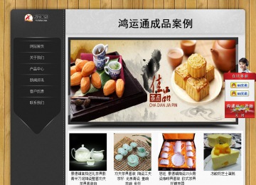 經(jīng)濟型成品案例站No:8825