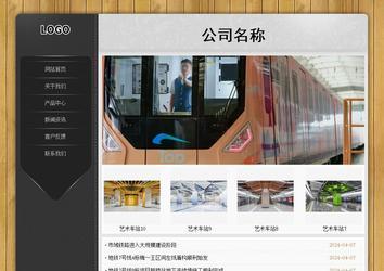 經(jīng)濟型成品案例站No:8825