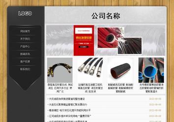經(jīng)濟型成品案例站No:8825