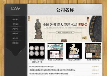 經(jīng)濟型成品案例站No:8825
