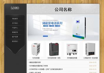 經(jīng)濟型成品案例站No:8825