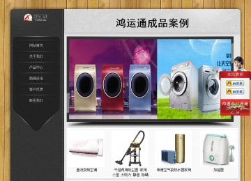 經(jīng)濟(jì)型成品案例站No:8825
