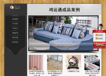 經(jīng)濟型成品案例站No:8825