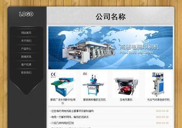 經(jīng)濟(jì)型成品案例站No:8825