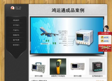 經(jīng)濟型成品案例站No:8825