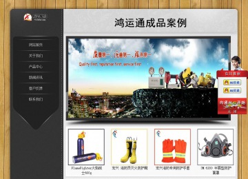 經(jīng)濟(jì)型成品案例站No:8825