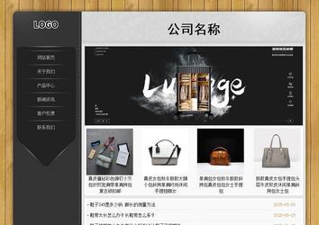 經(jīng)濟型成品案例站No:8825