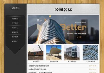 經(jīng)濟型成品案例站No:8825