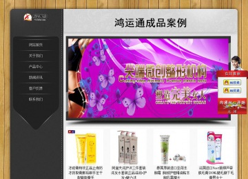 經(jīng)濟(jì)型成品案例站No:8825