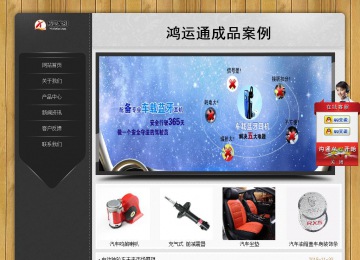 經(jīng)濟(jì)型成品案例站No:8825