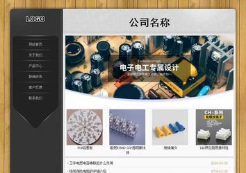 經(jīng)濟(jì)型成品案例站No:8825