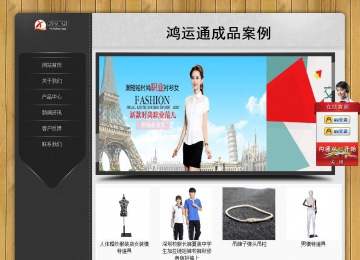 經(jīng)濟(jì)型成品案例站No:8825