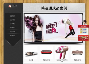 經(jīng)濟(jì)型成品案例站No:8825
