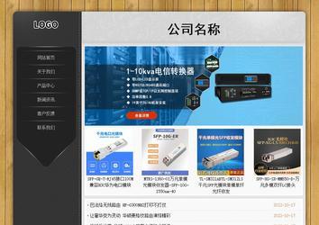 經(jīng)濟型成品案例站No:8825
