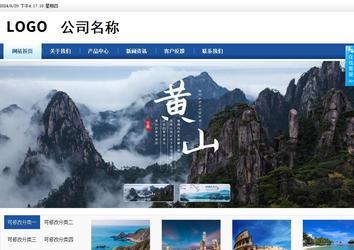 商務型成品案例站No:8827