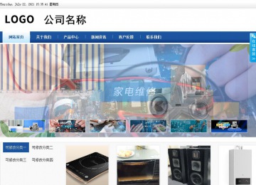 商務(wù)型成品案例站No:8827