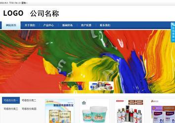 商務(wù)型成品案例站No:8827