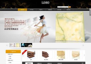 商務(wù)型成品案例站No:8829