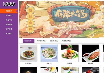 商務(wù)型成品案例站No:8830