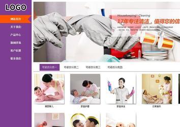 商務型成品案例站No:8830