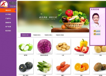 商務(wù)型成品案例站No:8830