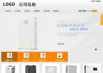 商務型成品案例站No:8831
