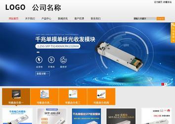商務型成品案例站No:8831