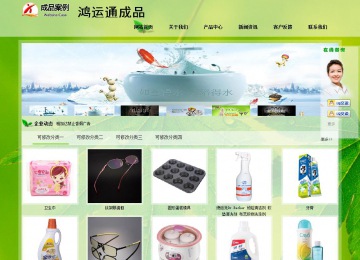 經(jīng)濟(jì)型成品案例站No:8833