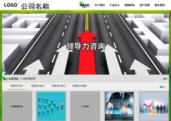 經(jīng)濟型成品案例站No:8833
