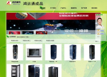 經濟型成品案例站No:8833