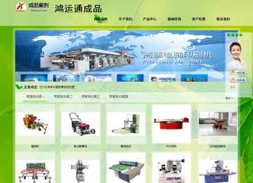 經(jīng)濟型成品案例站No:8833