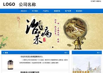 商務(wù)型成品案例站No:8838