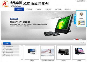 經(jīng)濟(jì)型成品案例站No:8839