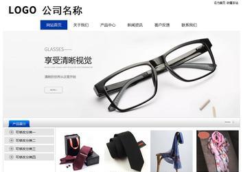 經(jīng)濟型成品案例站No:8839