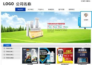經(jīng)濟型成品案例站No:8839