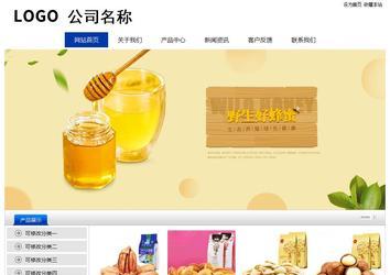 經(jīng)濟型成品案例站No:8839
