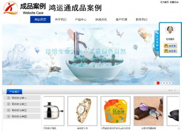 經(jīng)濟(jì)型成品案例站No:8839