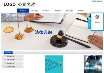 經(jīng)濟型成品案例站No:8839