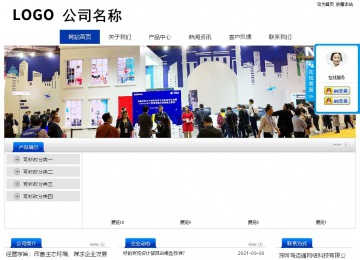 經濟型成品案例站No:8839