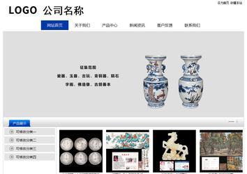 經(jīng)濟(jì)型成品案例站No:8839
