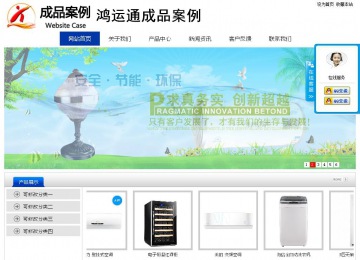 經(jīng)濟(jì)型成品案例站No:8839