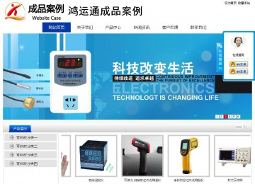 經(jīng)濟(jì)型成品案例站No:8839