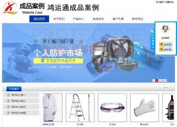 經(jīng)濟型成品案例站No:8839