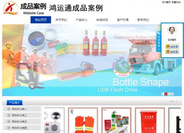 經(jīng)濟型成品案例站No:8839