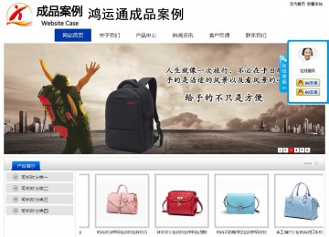 經(jīng)濟型成品案例站No:8839
